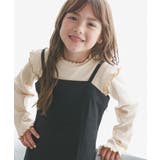 【KIDS/キッズ】プチフリル配色テレコトップス | ROPE' PICNIC【KIDS】 | 詳細画像11 