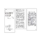 【KIDS/キッズ】プチフリル配色テレコトップス | ROPE' PICNIC【KIDS】 | 詳細画像29 