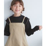 【KIDS/キッズ】プチフリル配色テレコトップス | ROPE' PICNIC【KIDS】 | 詳細画像8 