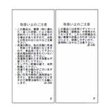 【KIDS/キッズ】ギンガムチェックリボンスリーブ裏毛トップス | ROPE' PICNIC【KIDS】 | 詳細画像27 