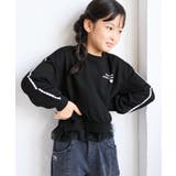 【KIDS/キッズ】裾チュール裏毛プルオーバー | ROPE' PICNIC【KIDS】 | 詳細画像4 