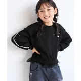 【KIDS/キッズ】裾チュール裏毛プルオーバー | ROPE' PICNIC【KIDS】 | 詳細画像5 