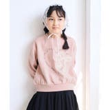 【KIDS/キッズ】ハート リボーンモチーフ 裏毛プルオーバー | ROPE' PICNIC【KIDS】 | 詳細画像10 