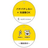 リブ切り替えニットプルオーバー リンクコーデ 洗える | ROPE' PICNIC【KIDS】 | 詳細画像41