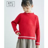 リブ切り替えニットプルオーバー WEB限定サイズ:110cm リンクコーデ | ROPE' PICNIC【KIDS】 | 詳細画像1