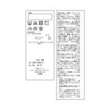 リブ切り替えニットプルオーバー WEB限定サイズ:110cm リンクコーデ | ROPE' PICNIC【KIDS】 | 詳細画像50