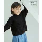 ブラック(01) | リブ切り替えニットプルオーバー WEB限定サイズ:110cm リンクコーデ | ROPE' PICNIC【KIDS】