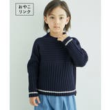 ネイビー系(41) | リブ切り替えニットプルオーバー WEB限定サイズ:110cm リンクコーデ | ROPE' PICNIC【KIDS】