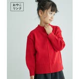 レッド(60) | 【KIDS】センタータックニット/帯電防止・洗濯機OK・リンクコーデ | ROPE' PICNIC【KIDS】