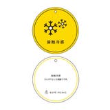 【KIDS】RENUロゴアソートTシャツ/リンクコーデ・接触冷感 | ROPE' PICNIC【KIDS】 | 詳細画像24