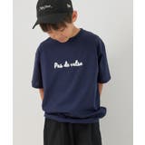【KIDS】RENUロゴアソートTシャツ/リンクコーデ・接触冷感 | ROPE' PICNIC【KIDS】 | 詳細画像5
