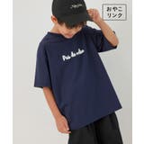 ネイビー系(41) | 【KIDS】RENUロゴアソートTシャツ/リンクコーデ・接触冷感 | ROPE' PICNIC【KIDS】