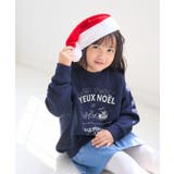 【KIDS】サンタスウェット/リンクコーデ | ROPE' PICNIC【KIDS】 | 詳細画像11 