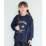 【KIDS】サンタスウェット/リンクコーデ | ROPE' PICNIC【KIDS】 | 詳細画像8 