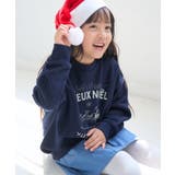 ネイビー(40) | 【KIDS】サンタスウェット/リンクコーデ | ROPE' PICNIC【KIDS】