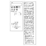 【KIDS/キッズ】アンチピリングフリルニットプルオーバー/リンクコーデ | ROPE' PICNIC【KIDS】 | 詳細画像28 