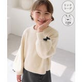 スフレニットシリーズ リボンニットプルオーバー イージーケア | ROPE' PICNIC【KIDS】 | 詳細画像1