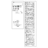 スフレニットシリーズ リボンニットプルオーバー イージーケア | ROPE' PICNIC【KIDS】 | 詳細画像29