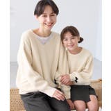 スフレニットシリーズ リボンニットプルオーバー イージーケア | ROPE' PICNIC【KIDS】 | 詳細画像3