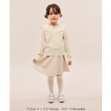 マシュマロニットリボンカラートップス イージーケア リンクコーデ | ROPE' PICNIC【KIDS】 | 詳細画像13