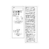 マシュマロニットリボンカラートップス イージーケア リンクコーデ | ROPE' PICNIC【KIDS】 | 詳細画像35