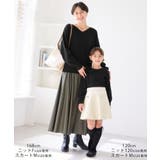 マシュマロニットリボンカラートップス イージーケア リンクコーデ | ROPE' PICNIC【KIDS】 | 詳細画像7