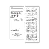 【KIDS/キッズ】ラメショートフェザーニットベスト/リンクコーデ | ROPE' PICNIC【KIDS】 | 詳細画像25 