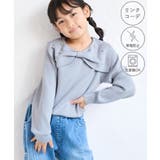 サックス(48) | 【KIDS キッズ】マシュマロニット パールリボンカラープルオーバー | ROPE' PICNIC【KIDS】