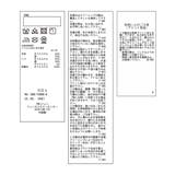 【PEANUTS×MLB COLLECTION by | ROPE' PICNIC【KIDS】 | 詳細画像33 