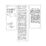 【Care Bears(ケアベア)×ROPE PICNIC】【KIDS】ギャザー… | ROPE' PICNIC【KIDS】 | 詳細画像41 