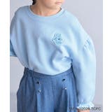 サックス(48) | 【Care Bears(ケアベア)×ROPE PICNIC】【KIDS】ギャザー… | ROPE' PICNIC【KIDS】