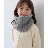 【KIDS/キッズ】リバーシブルケーブル×ボアスヌード | ROPE' PICNIC【KIDS】 | 詳細画像2 