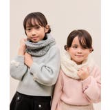 【KIDS/キッズ】リバーシブルケーブル×ボアスヌード | ROPE' PICNIC【KIDS】 | 詳細画像6 