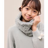 【KIDS/キッズ】リバーシブルケーブル×ボアスヌード | ROPE' PICNIC【KIDS】 | 詳細画像7 