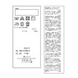 【KIDS】【リンクコーデ】ガータースヌード | ROPE' PICNIC【KIDS】 | 詳細画像7
