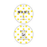 【KIDS】トレンチコート/リンクコーデ | ROPE' PICNIC【KIDS】 | 詳細画像22