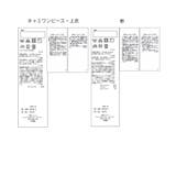 【KIDS/キッズ】浴衣キャミワンピースセット | ROPE' PICNIC【KIDS】 | 詳細画像45 