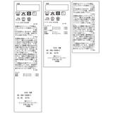 【KIDS/キッズ】ボレロセットアップ/セレモニー対応 | ROPE' PICNIC【KIDS】 | 詳細画像38 