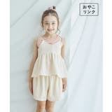 【KIDS】ビスチェ×ショートパンツセット/リンクコーデ | ROPE' PICNIC【KIDS】 | 詳細画像1 