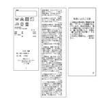 【KIDS】INDIAレースショートパンツ | ROPE' PICNIC【KIDS】 | 詳細画像29 