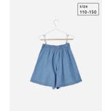 【KIDS】ハートボタンデニムキュロット | ROPE' PICNIC【KIDS】 | 詳細画像15 