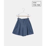 【KIDS】ハートボタンデニムキュロット | ROPE' PICNIC【KIDS】 | 詳細画像23 