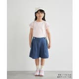 【KIDS】ハートボタンデニムキュロット | ROPE' PICNIC【KIDS】 | 詳細画像9 