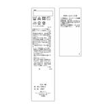 【KIDS】ハートボタンデニムワイドパンツ | ROPE' PICNIC【KIDS】 | 詳細画像29