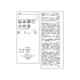 【KIDS/キッズ】プチフラワースカートライクキュロット/セットアップ対応 | ROPE' PICNIC【KIDS】 | 詳細画像21 