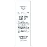 【KIDS/キッズ】ハート刺しゅうナイロンキュロット | ROPE' PICNIC【KIDS】 | 詳細画像27 