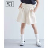オフホワイト(15) | 【KIDS】キュロット/リンクコーデ | ROPE' PICNIC【KIDS】