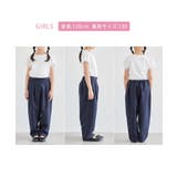 【KIDS】ブライトシリーズ/サイドボタンタックロングパンツ/リンクコーデ | ROPE' PICNIC【KIDS】 | 詳細画像18 