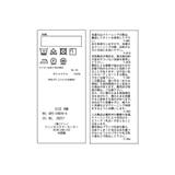 【KIDS】ブライトシリーズ/サイドボタンタックロングパンツ/リンクコーデ | ROPE' PICNIC【KIDS】 | 詳細画像33 