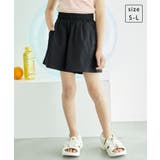 【KIDS】ラッシュガードショートパンツ/リンクコーデ・セットアップ対応 | ROPE' PICNIC【KIDS】 | 詳細画像1 